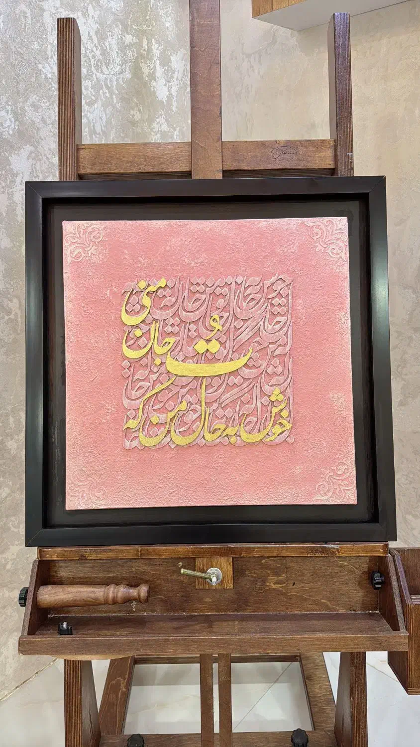 تابلو دست ساز|تابلو، نقاشی، عکس|اهواز, کیانشهر|دیوار