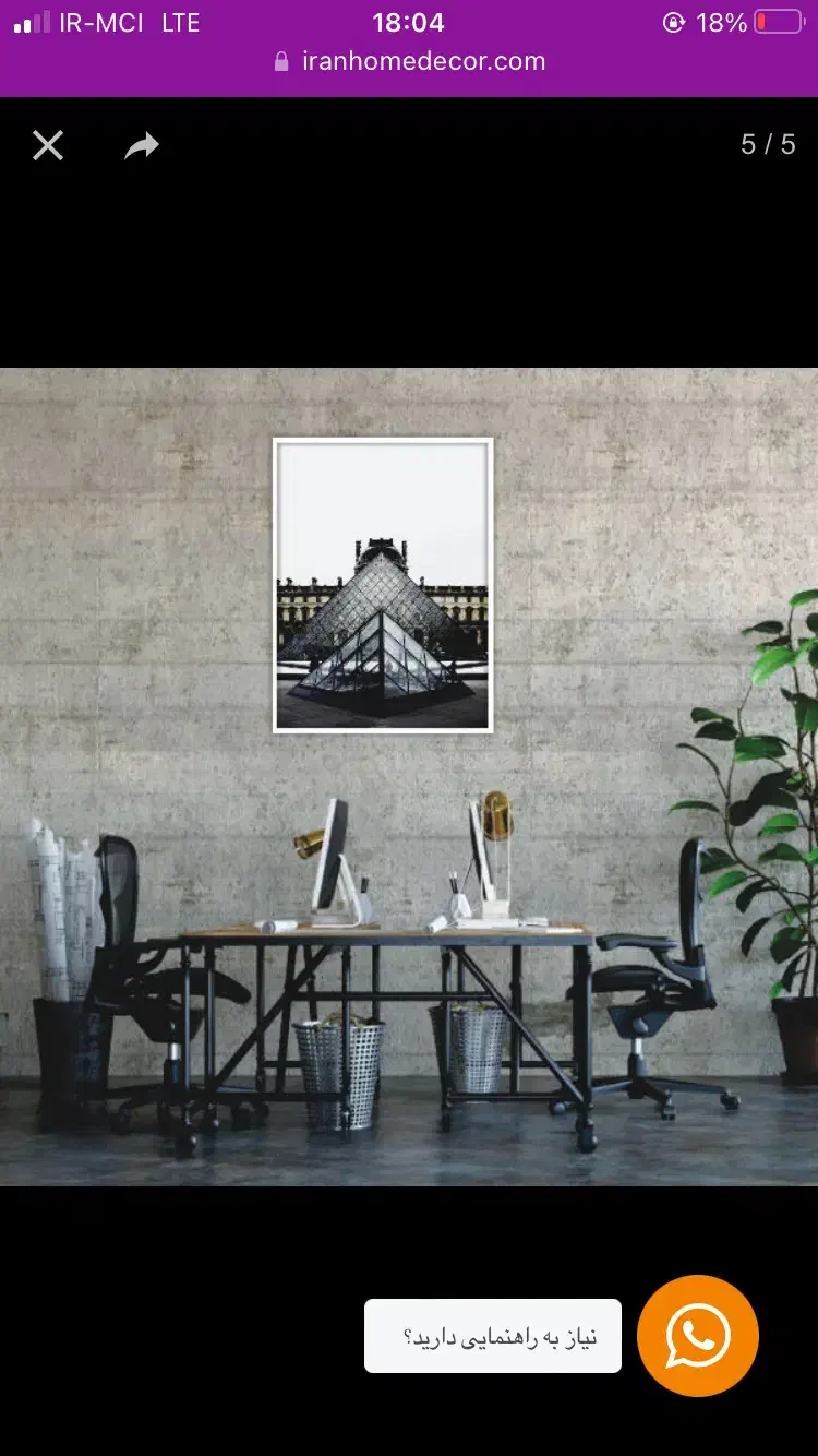 دفترفنی مهندسی ساختمان|خدمات پیشه و مهارت|مشهد, کوشش|دیوار