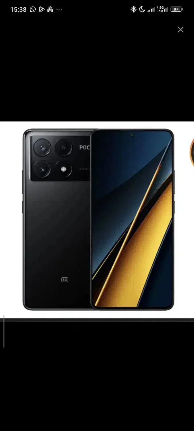 فروش گوشی poco x6 pro در حد نو|موبایل|جهرم, |دیوار