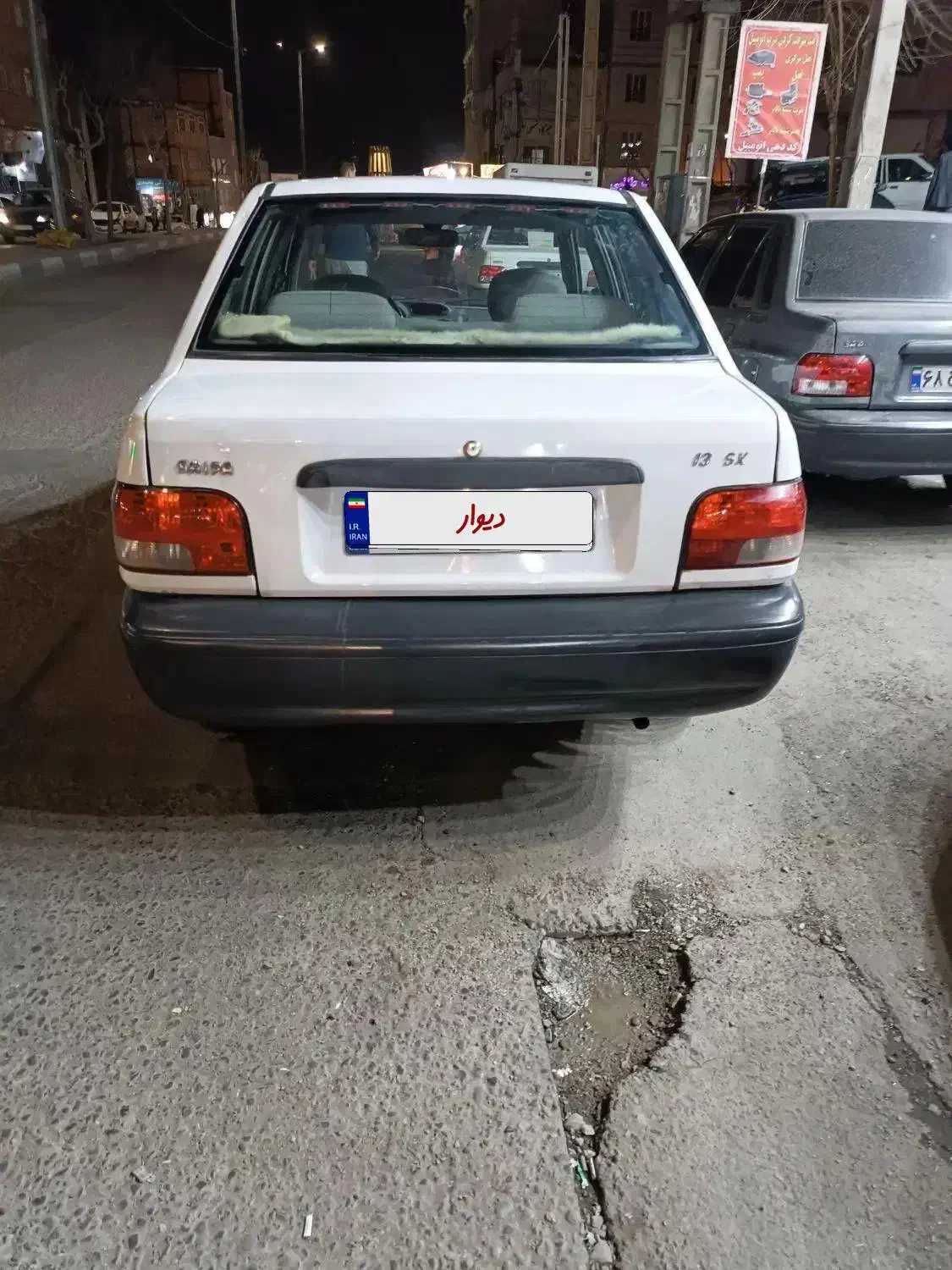 پراید مدل 95|خودرو سواری و وانت|قدس, شهر‌قدس|دیوار