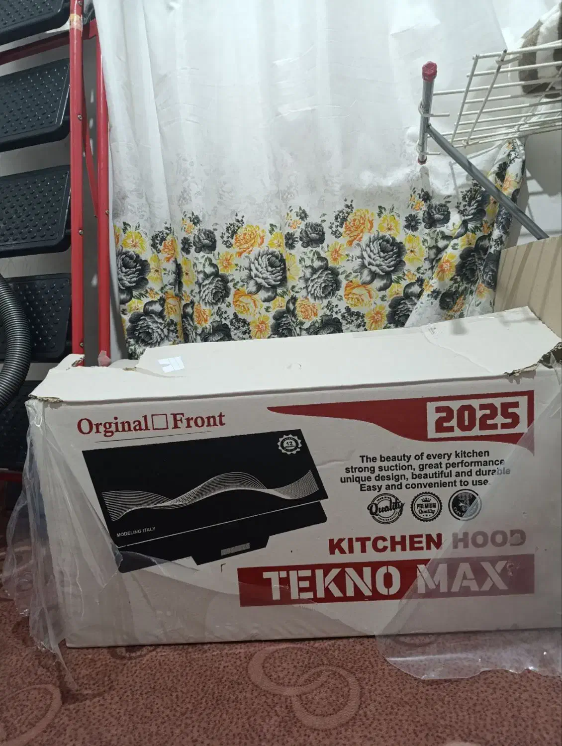 هود|هود|علی‌آباد کتول, |دیوار