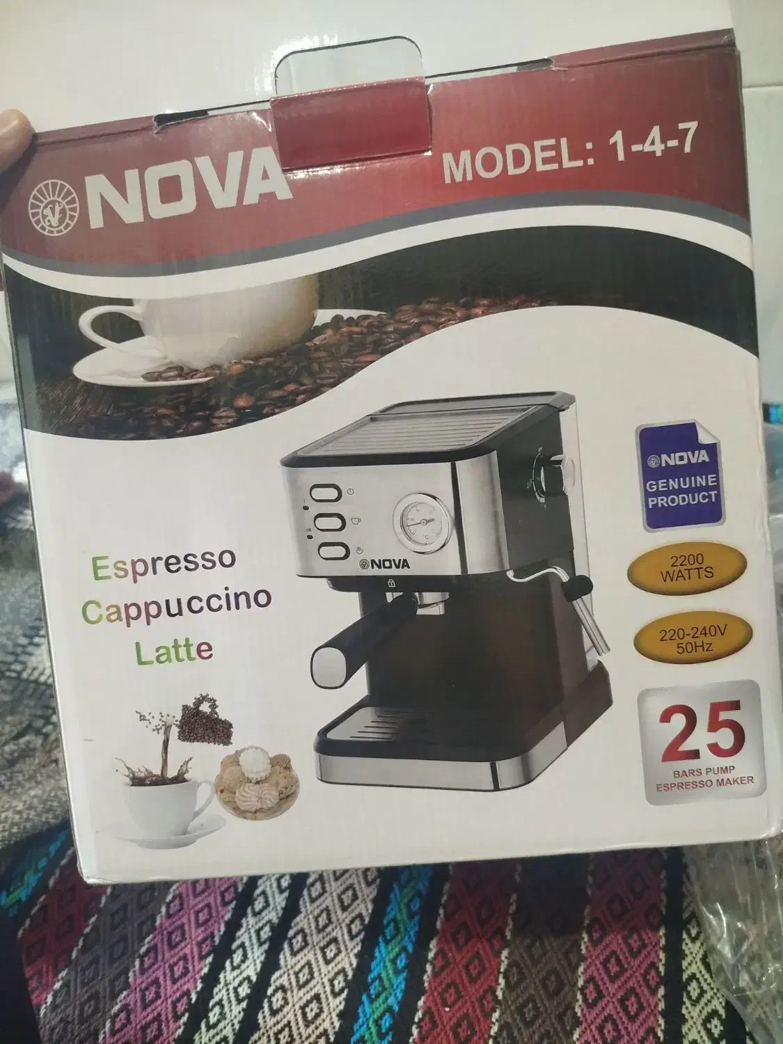 قهوه ساز سالم نونو|سماور، چایساز، قهوهساز|ایذه, |دیوار