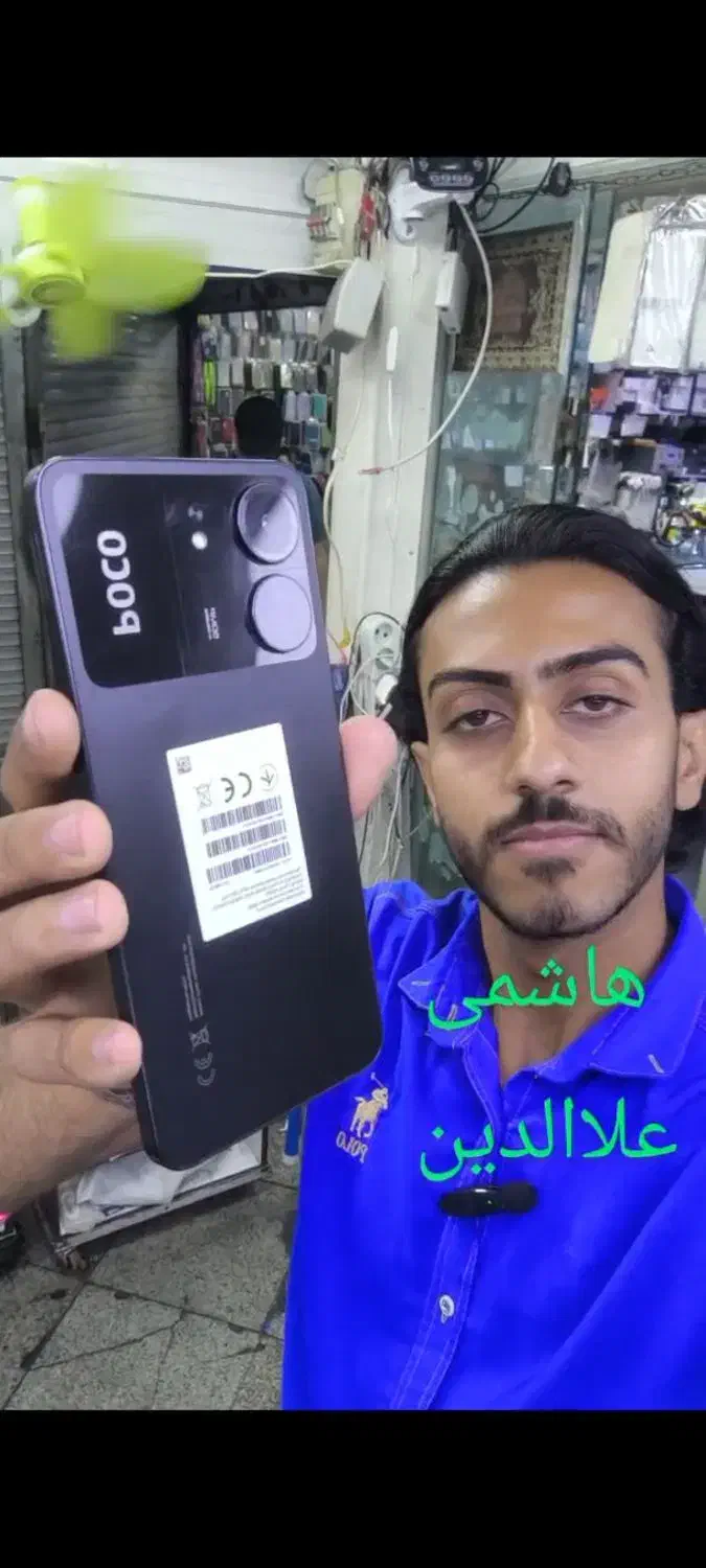 شیاومی پوکو xiaomi poco c65 256 هاشمی علاالدین|موبایل|تهران, شیخ هادی|دیوار