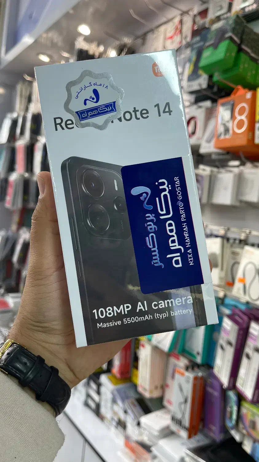 Note 14 256 Gb Ram 8|موبایل|اصفهان, دستگرده|دیوار