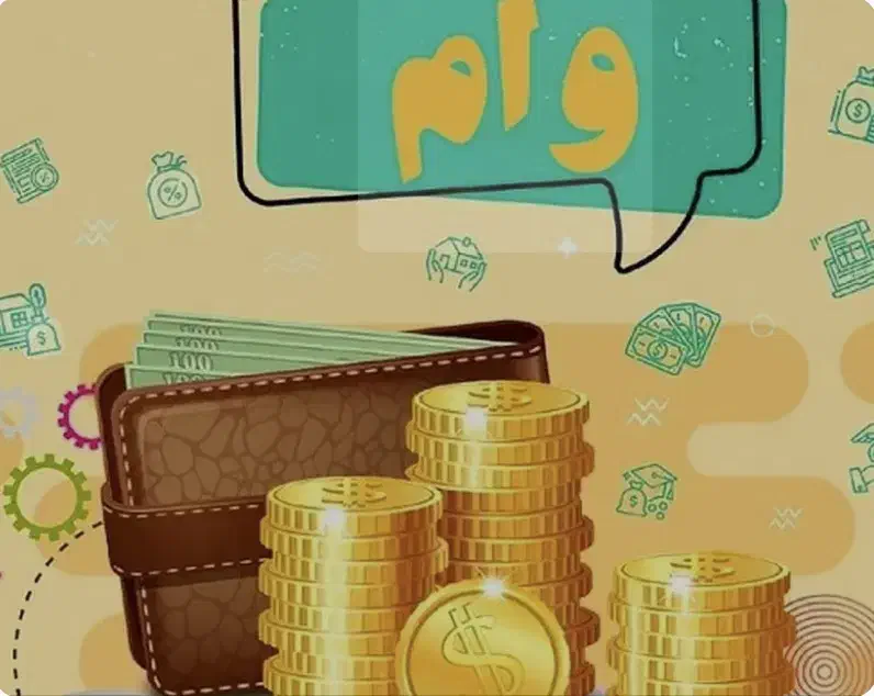 دفتر رسمی خدمات وام افق روشن|خدمات مالی، حسابداری، بیمه|زنجان, |دیوار