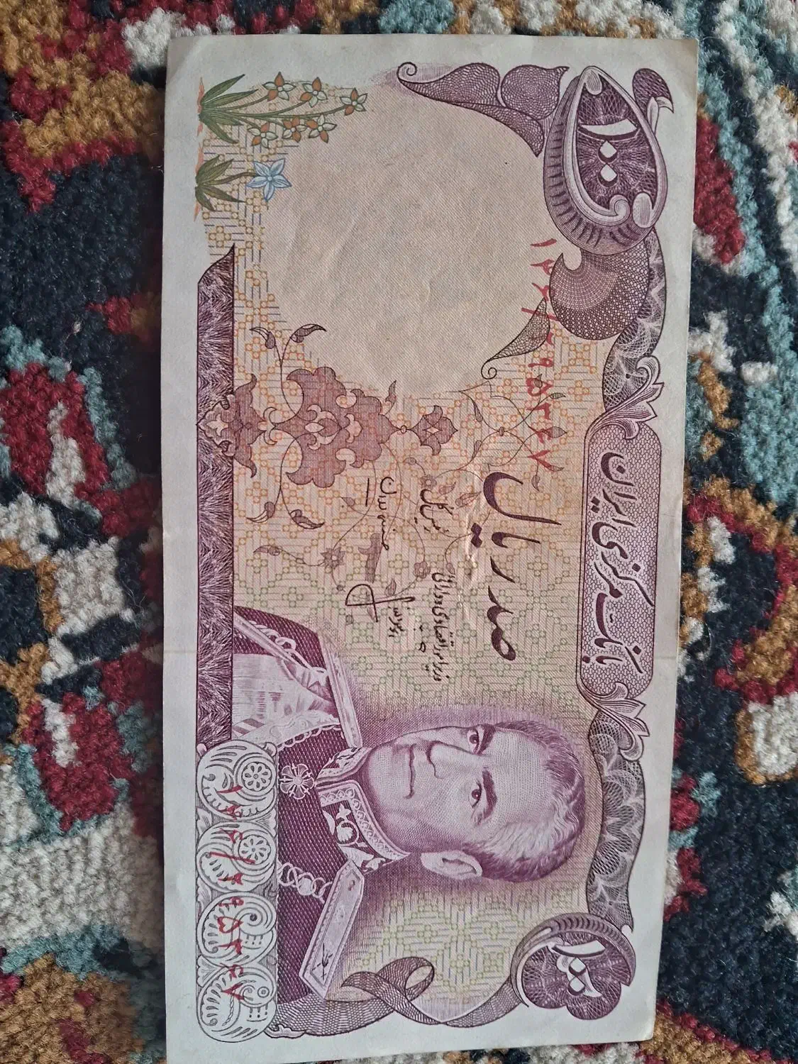 اسکناس ۱۰۰ ریالی شاهی|کلکسیون سکه، تمبر، اسکناس|مشهد, آیت الله کاشانی|دیوار