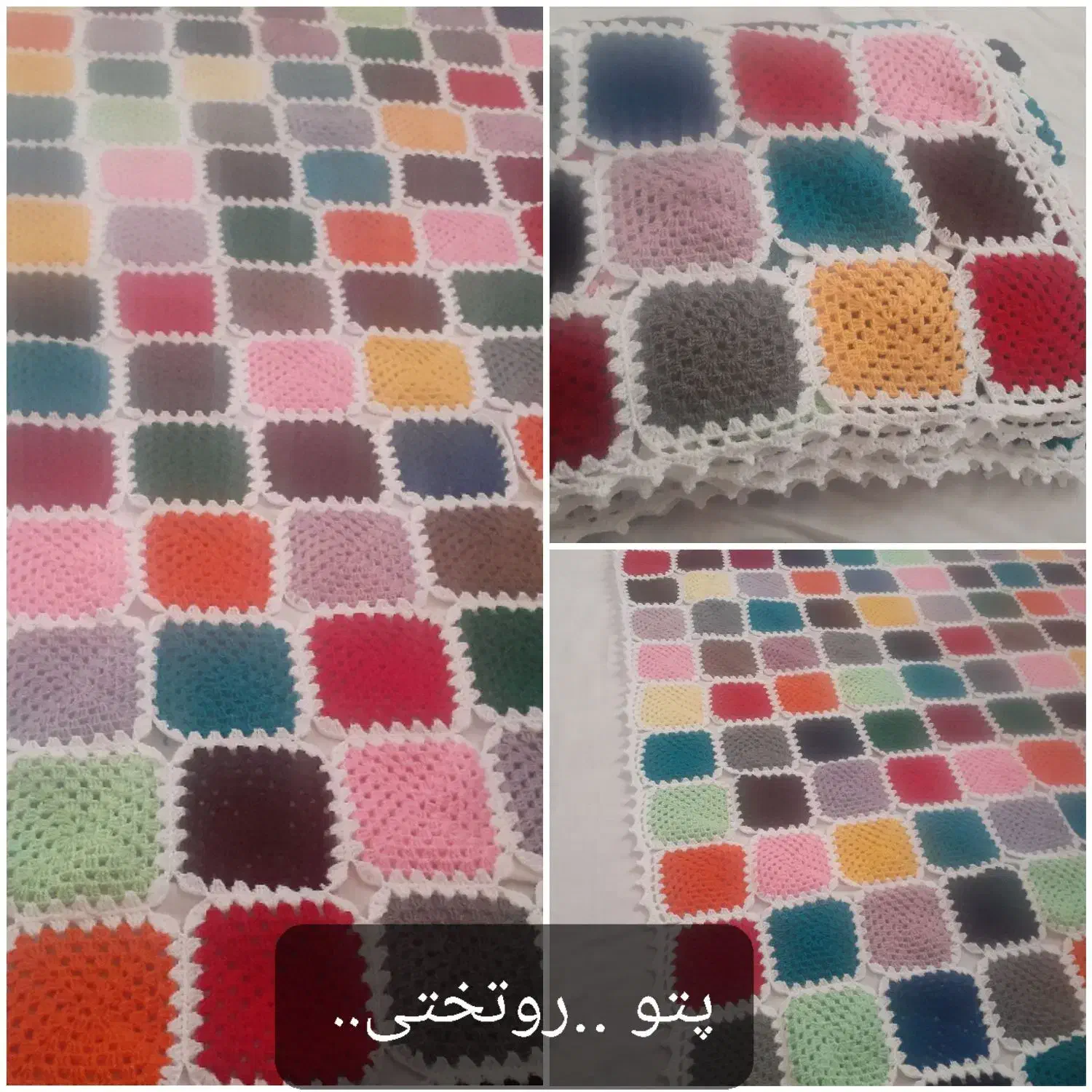 پتو|سرویس روتختی|فرخ‌شهر, |دیوار