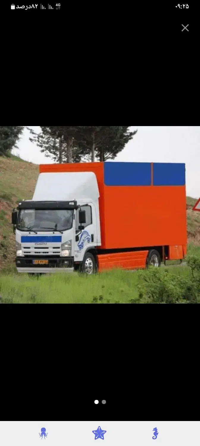 اتوبارباربری پردیس بومهن رودهن مهراباد دماوند|خدمات حمل و نقل|پردیس, فاز ۱|دیوار