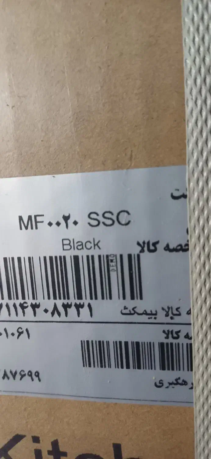 فرتوکار بیمکث مدل ۰۰۲۰|اجاق گاز و لوازم برقی پخت‌وپز|قم, شهید صیاد شیرازی|دیوار