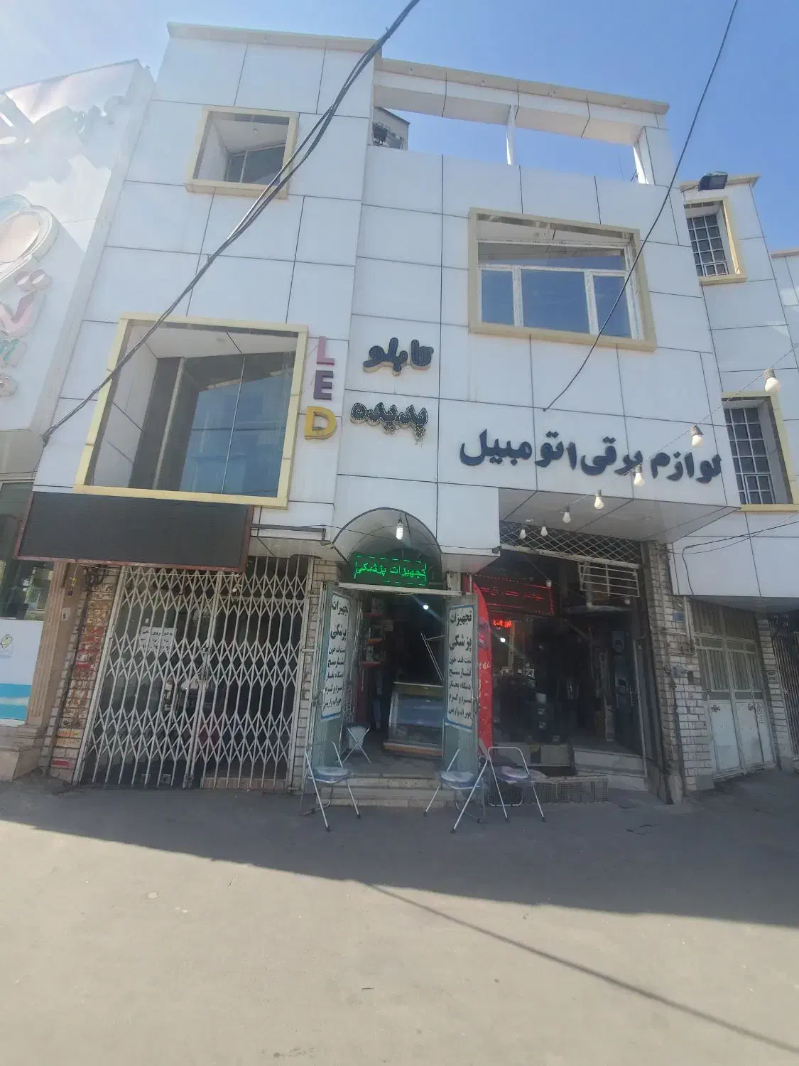 بحر میدان زین الدین (داروخانه. مطب. رستوران.گیم|اجارهٔ مغازه و غرفه|قم, نخودی|دیوار