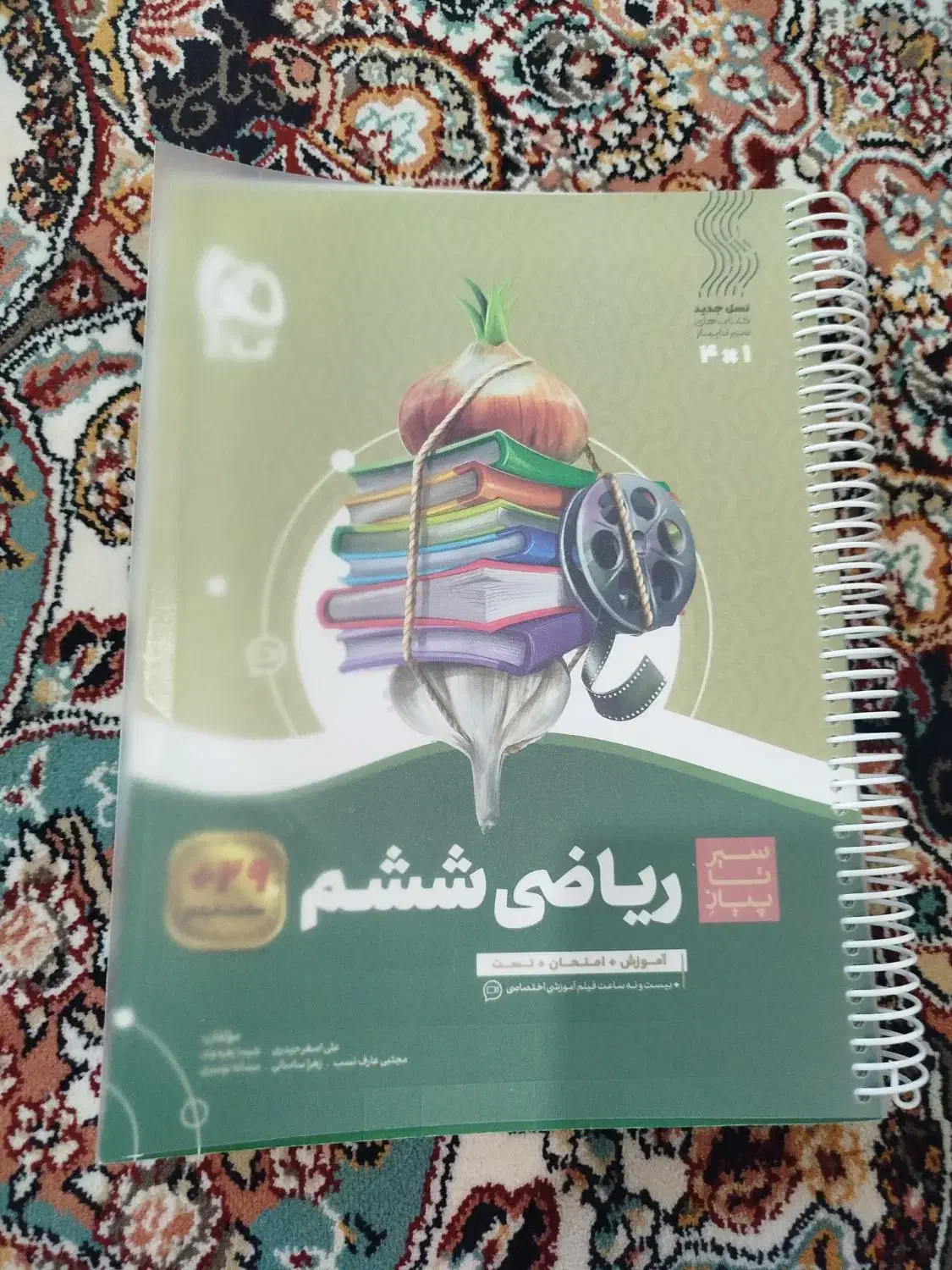 کتابهای هوش و تیزهوشان ششم|کتاب و مجله آموزشی|مرند, |دیوار