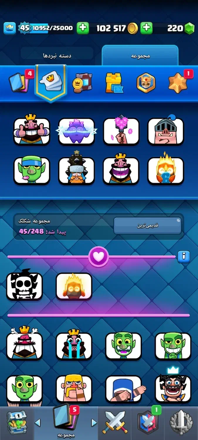 کلش رویال|کنسول، بازی ویدئویی و آنلاین|ساوه, |دیوار