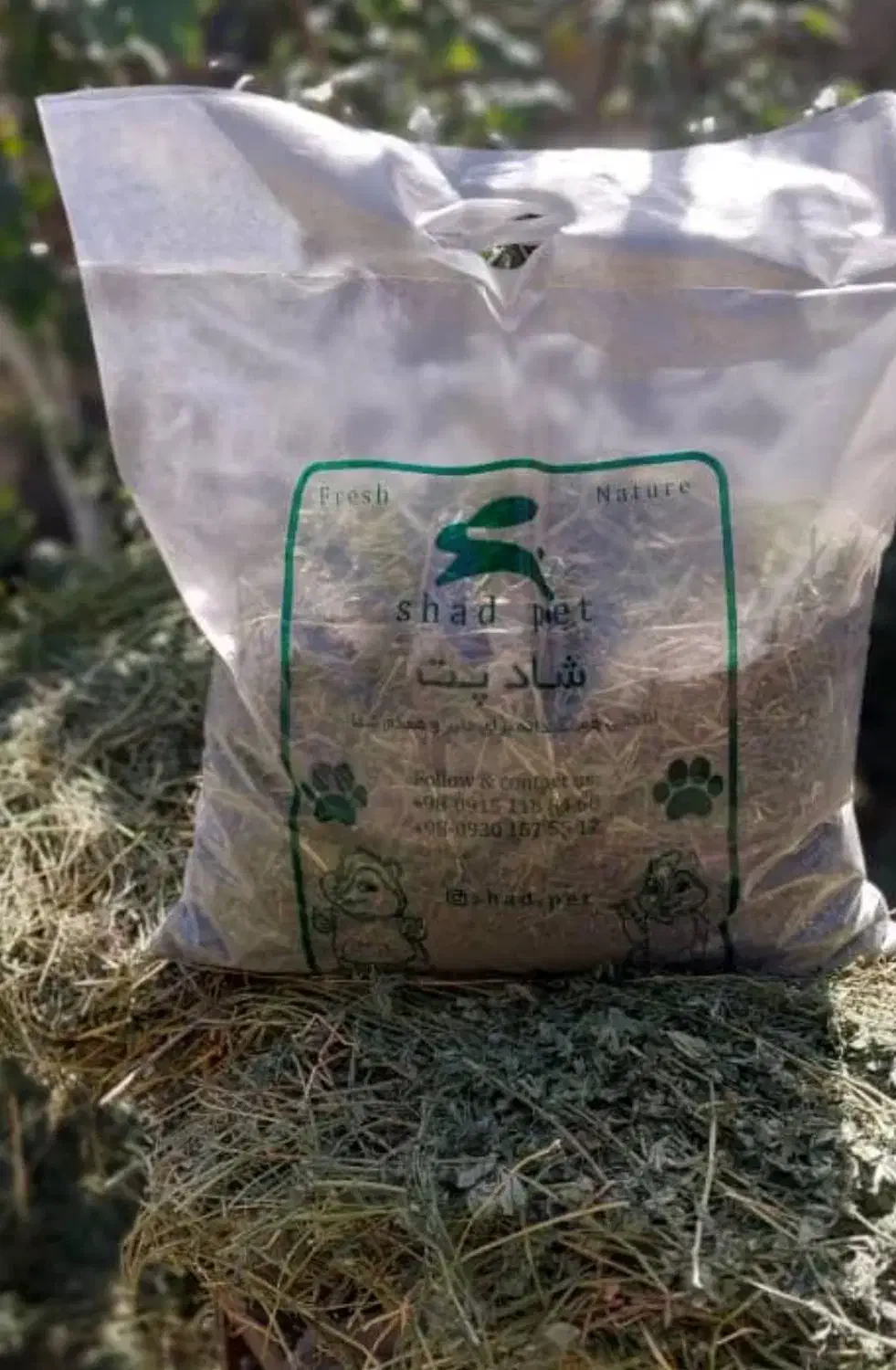 یونجه یک کیلوگرمی خشک و سبز|لوازم جانبی حیوانات|مشهد, حجاب (شهرک غرب)|دیوار