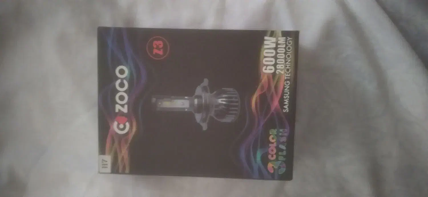 هدیلایت|لامپ و چراغ|میاندوآب, |دیوار