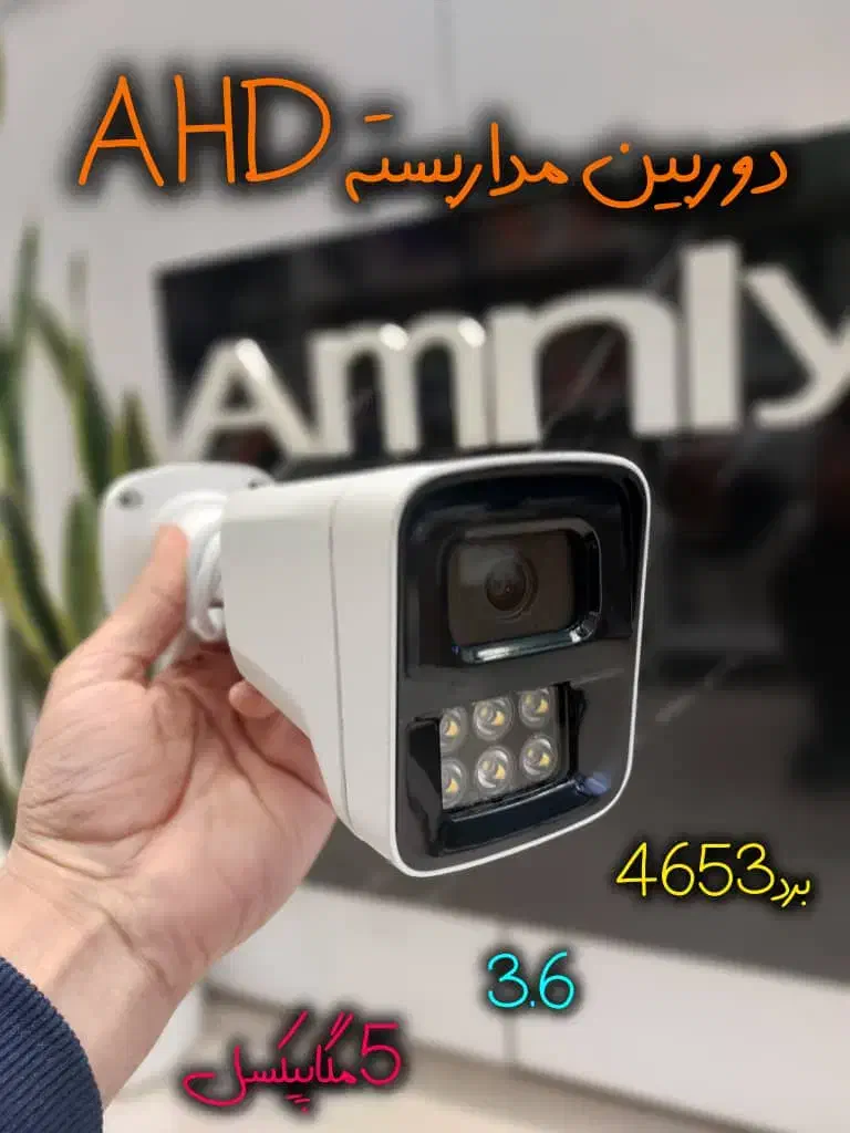 شرایط اقساطی دوربین مدار بسته|دوربین مداربسته|جیرفت, |دیوار