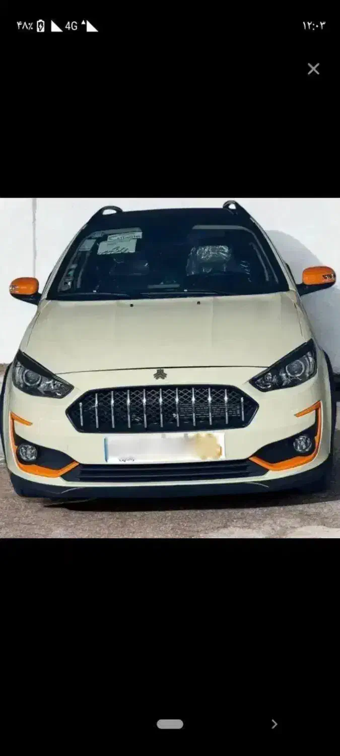 حواله اطلس فروش فوق العاده|خودرو سواری و وانت|سنندج, |دیوار