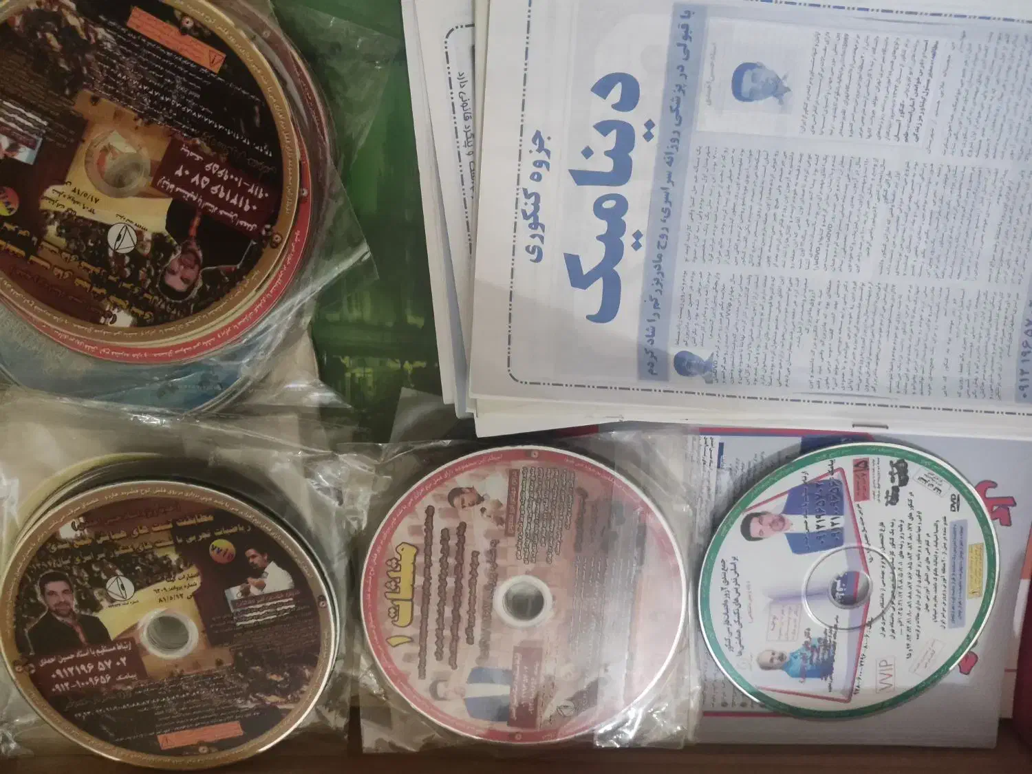 جزوات کنکور استاد حسین احمدی|کتاب و مجله آموزشی|اهواز, منبع اب|دیوار