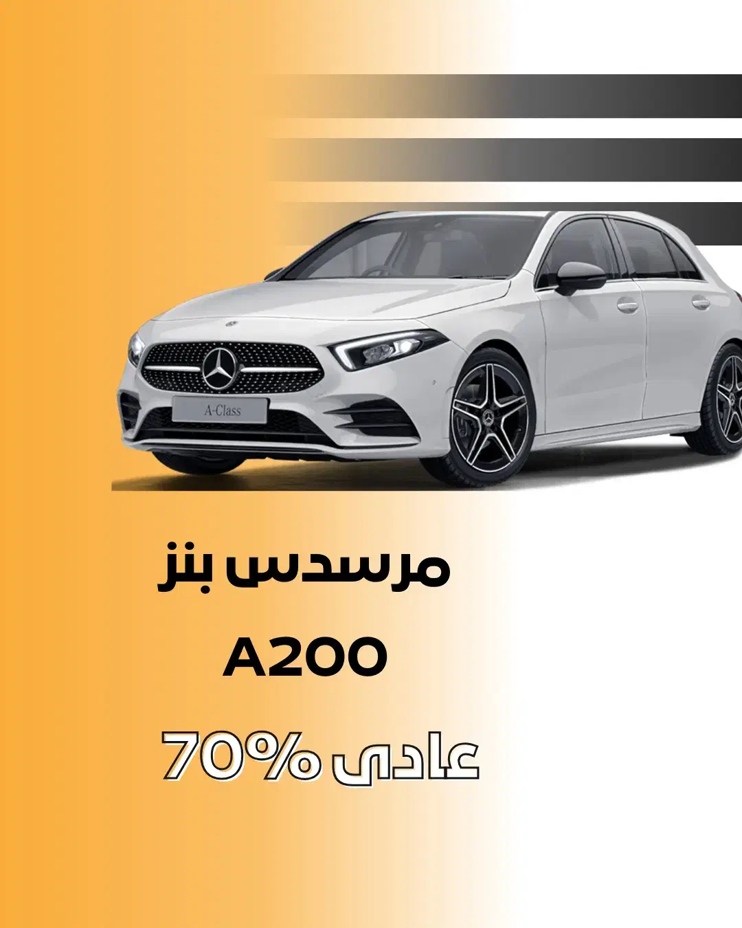 بنزa200L|خودرو سواری و وانت|تهران, جردن|دیوار