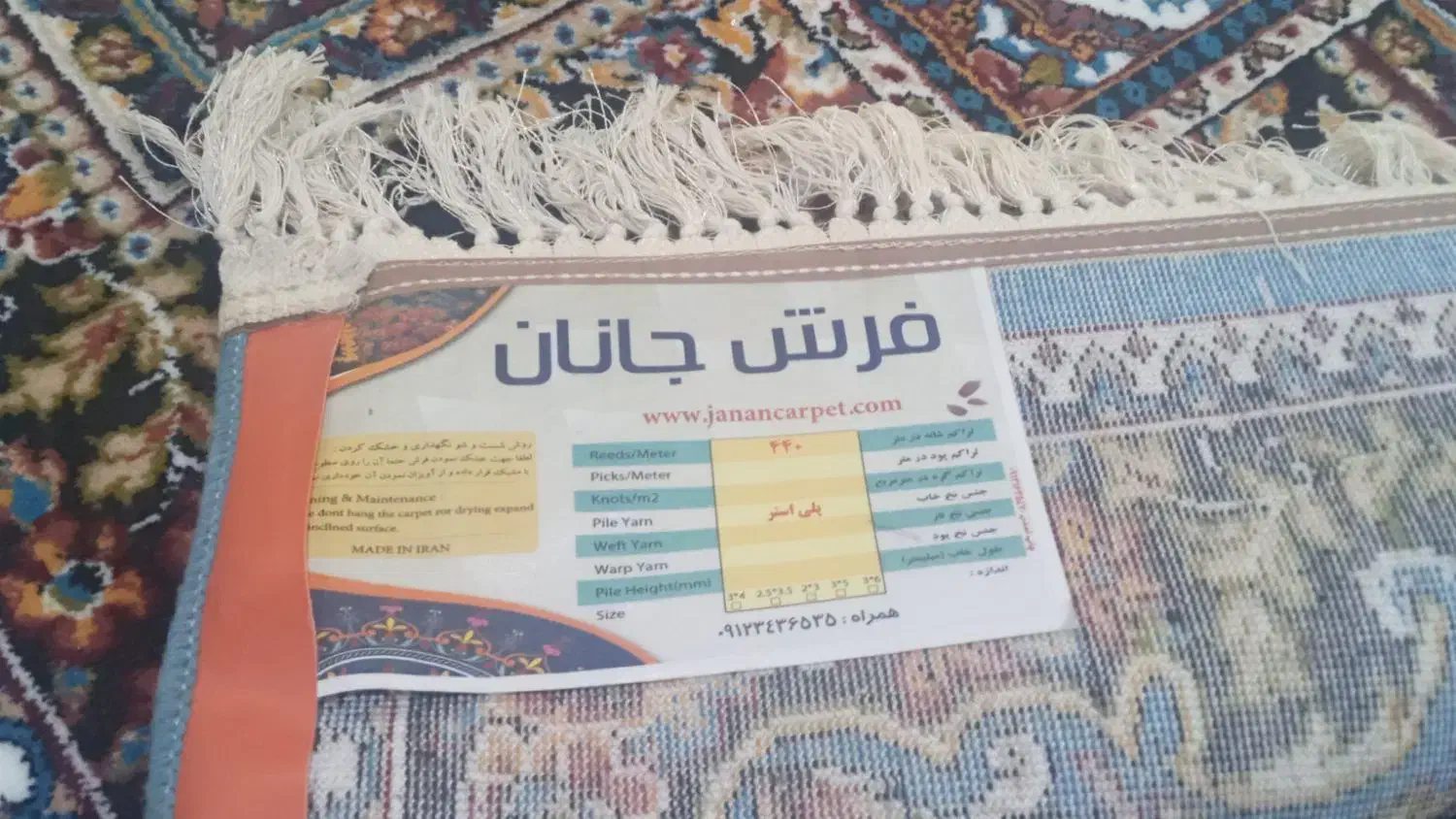 شهر بستان|فرش|دشت آزادگان, |دیوار