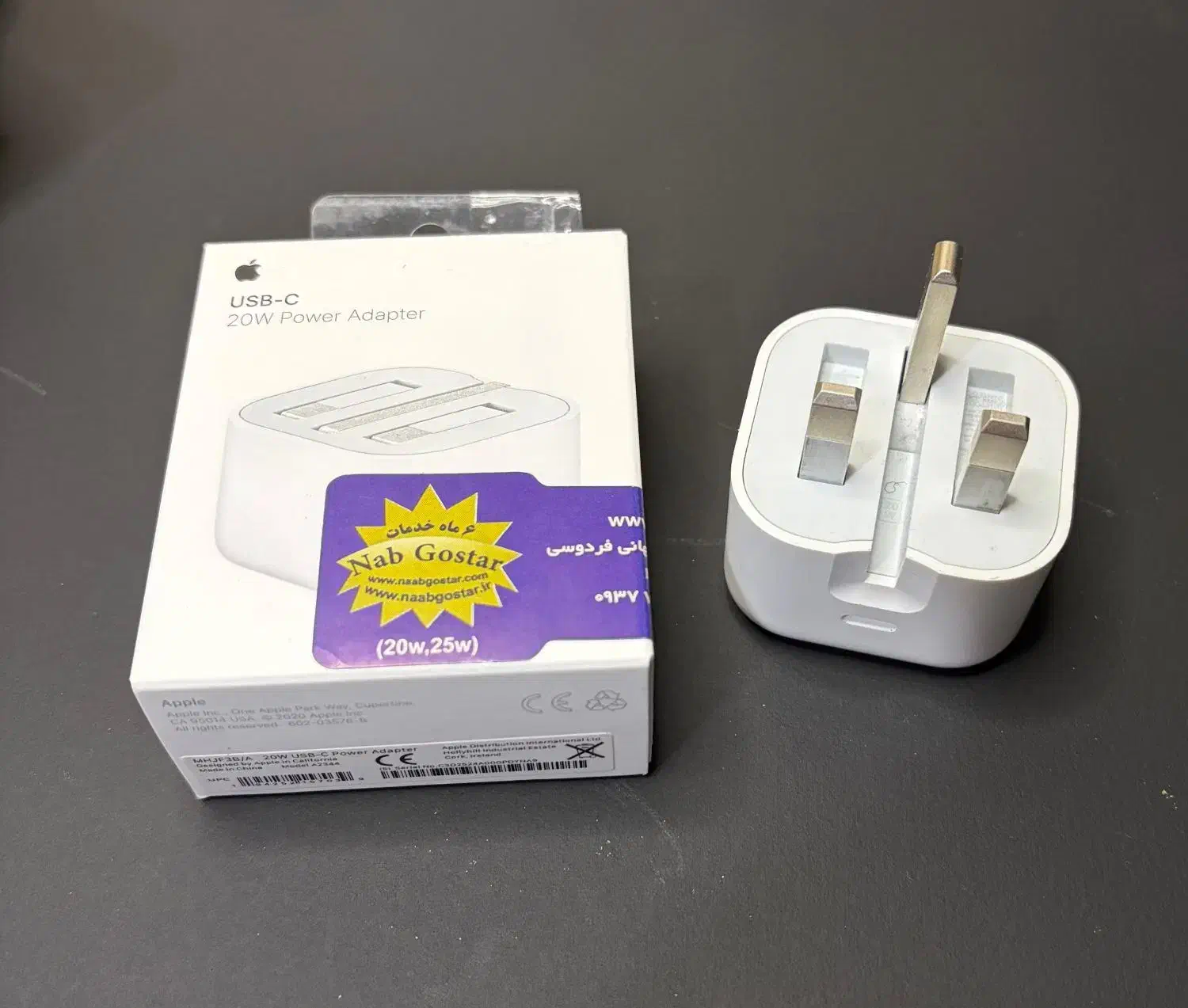 آدابتور 20w اورجینال اپل استوری|لوازم جانبی موبایل و تبلت|شیراز, شریفآباد|دیوار