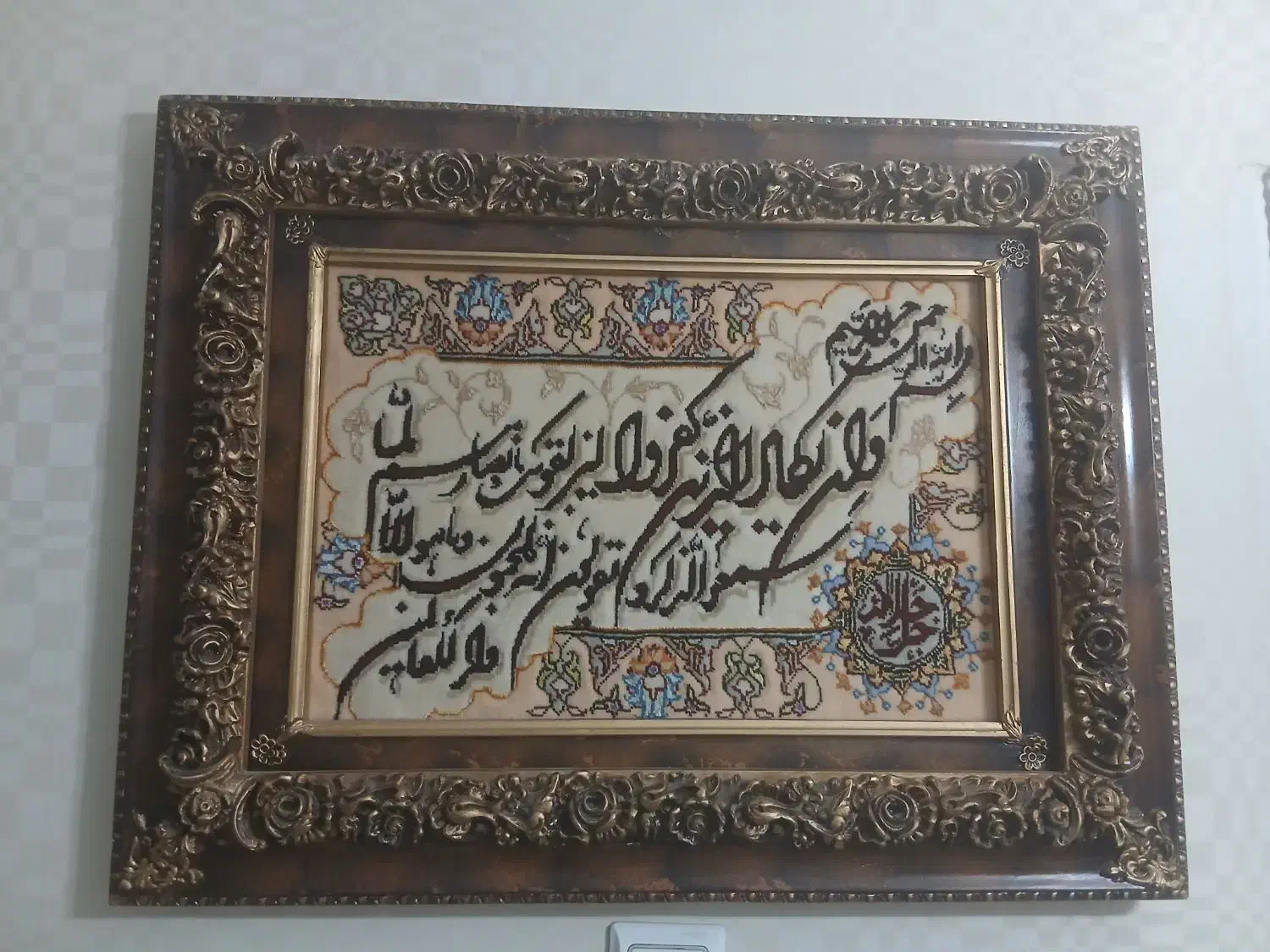 تابلو|تابلو فرش|همدان, |دیوار