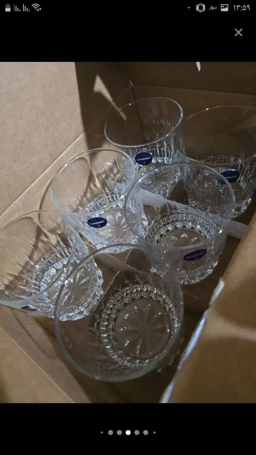 لیوان پارس اوپال|ظروف سرو و پذیرایی|گنبد کاووس, |دیوار