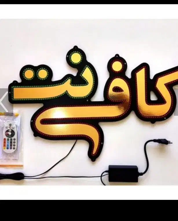 استخدام نیرو کافی نت|استخدام اداری و مدیریت|جم, |دیوار