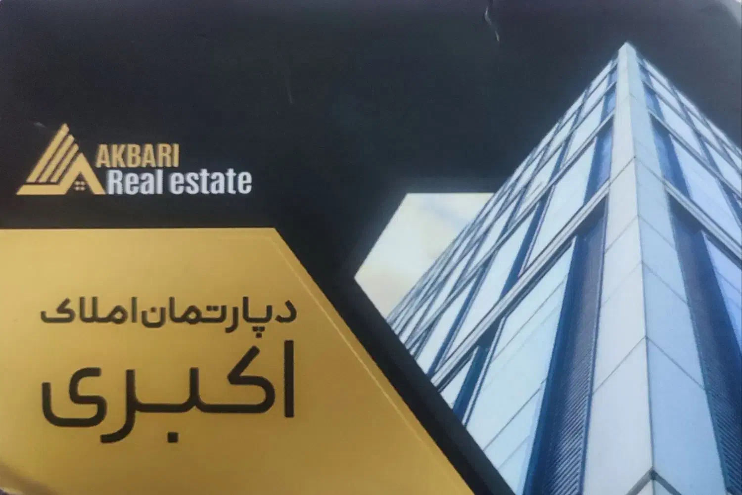 استخدام مشاور|استخدام بازاریابی و فروش|اهواز, شهرک حفاری|دیوار