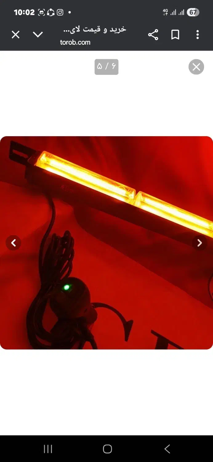 فدرالی خودرو ۶ تیکه|قطعات یدکی و لوازم جانبی|کرج, شهرک بهداری|دیوار