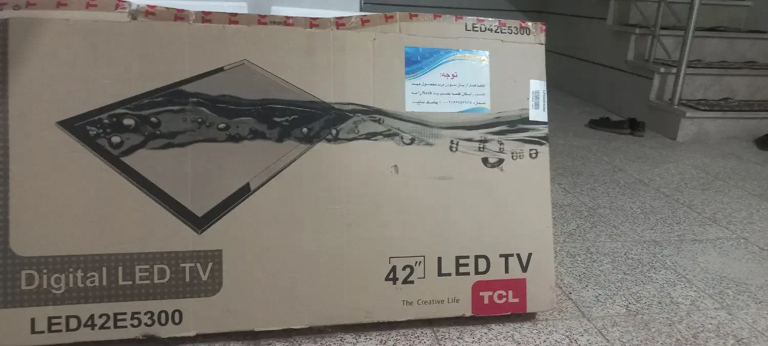 تلوزیون|تلویزیون و پروژکتور|الوند, |دیوار