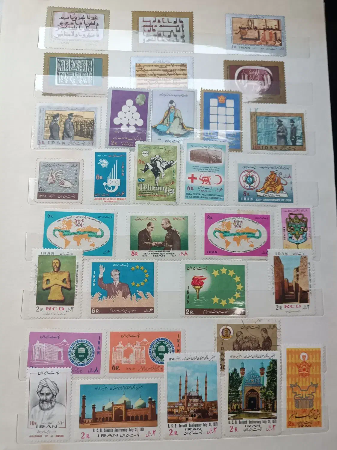 تمبر|کلکسیون سکه، تمبر، اسکناس|تهران, هفت چنار|دیوار