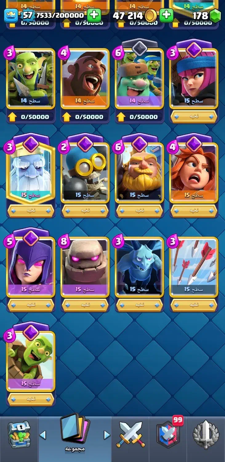 کلش رویال|کنسول، بازی ویدئویی و آنلاین|نور, |دیوار