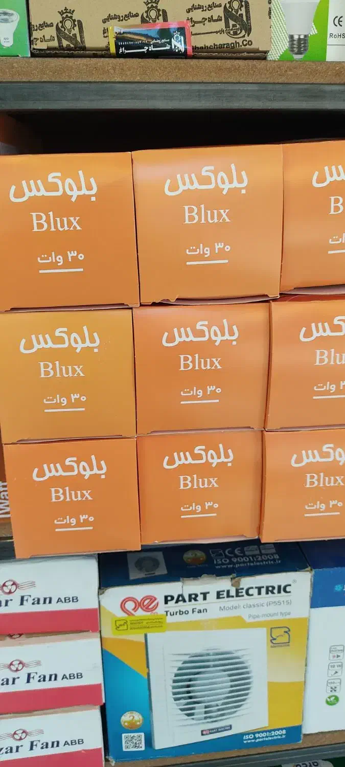 لامپ ال ای دی پرژکنور هالوژن شیلنگ نور مخفی زیر فی|لامپ و چراغ|اهر, |دیوار