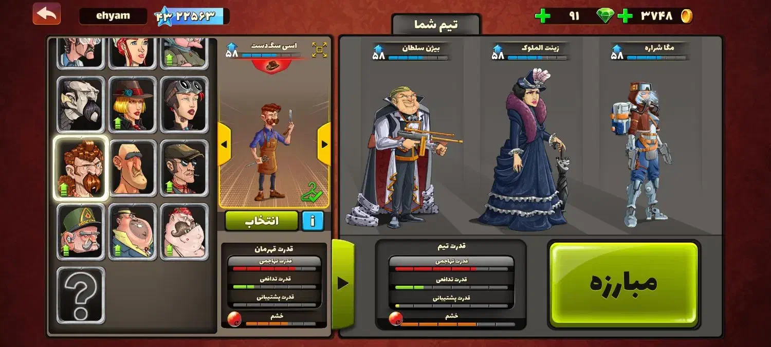 پسرخوانده|کنسول، بازی ویدئویی و آنلاین|مشهد, جنت|دیوار