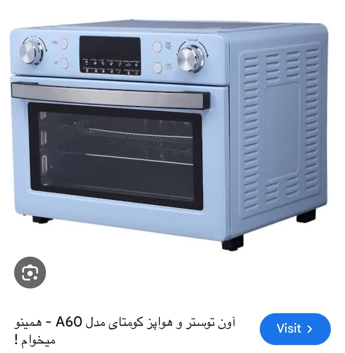 سرخکن|اجاق گاز و لوازم برقی پخت‌وپز|شاهین‌شهر, طالقانی|دیوار