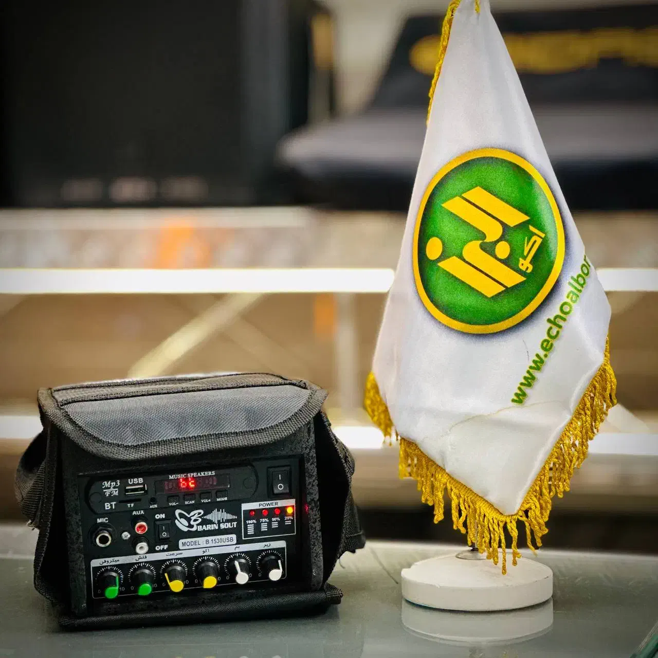 اکو همراه برین صوت ۱۵۳۰ سخرانی مداحی باند میکروفن|پخش‌کننده همراه|قم, آذر (نکویی)|دیوار