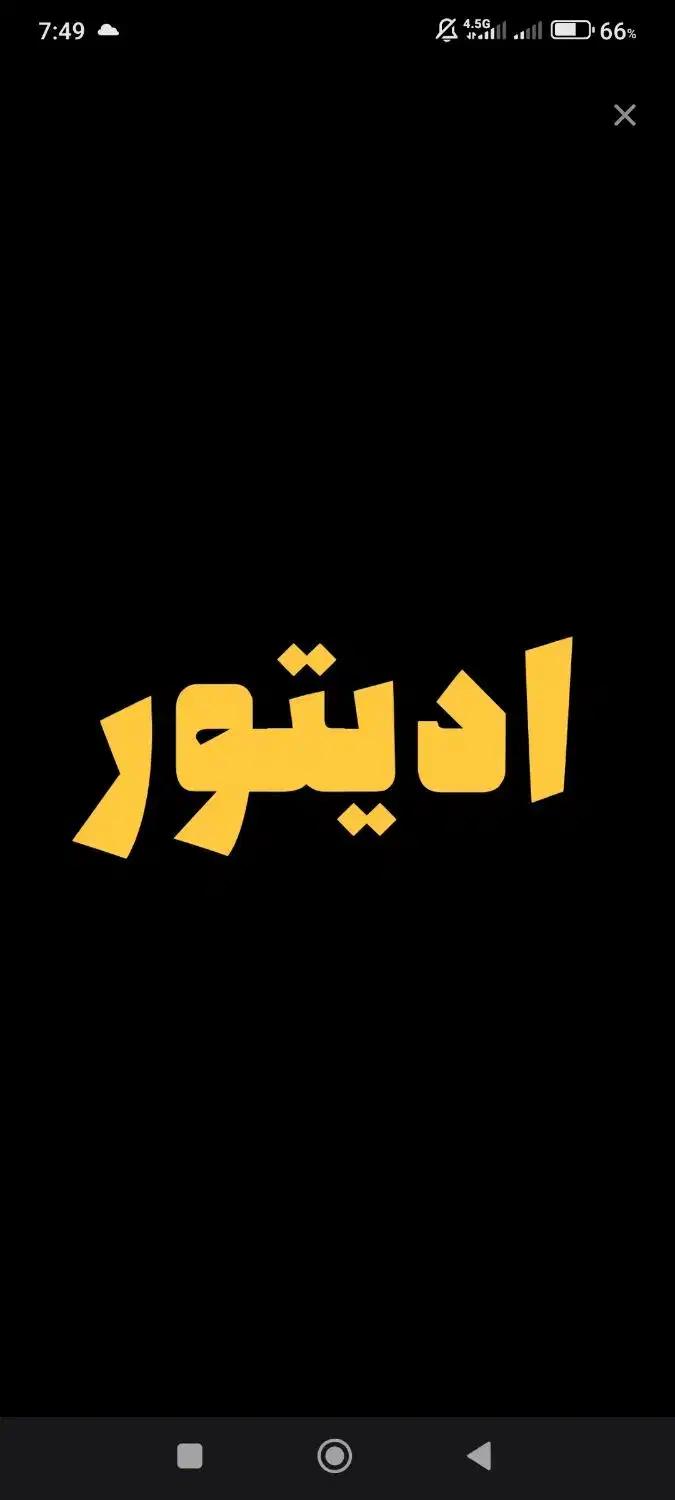 ادیتور تولید محتوا|خدمات رایانه‌ای و موبایل|تهران, تجریش|دیوار