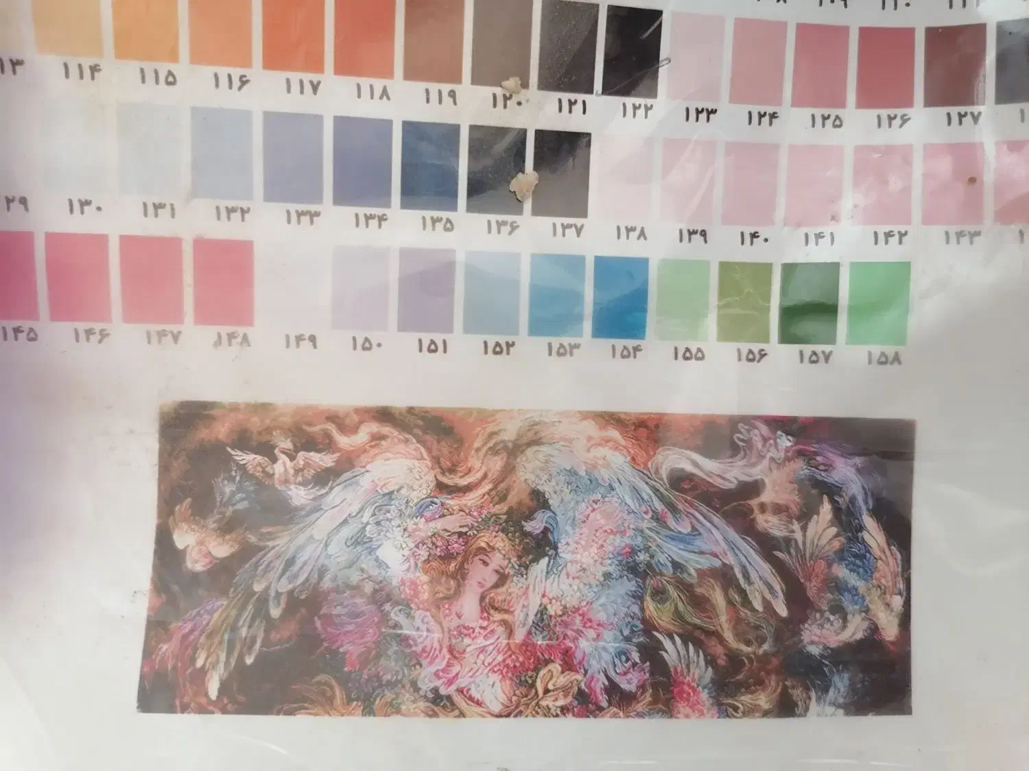 تابلو فرش|تابلو فرش|نجفآباد, ویلاشهر|دیوار