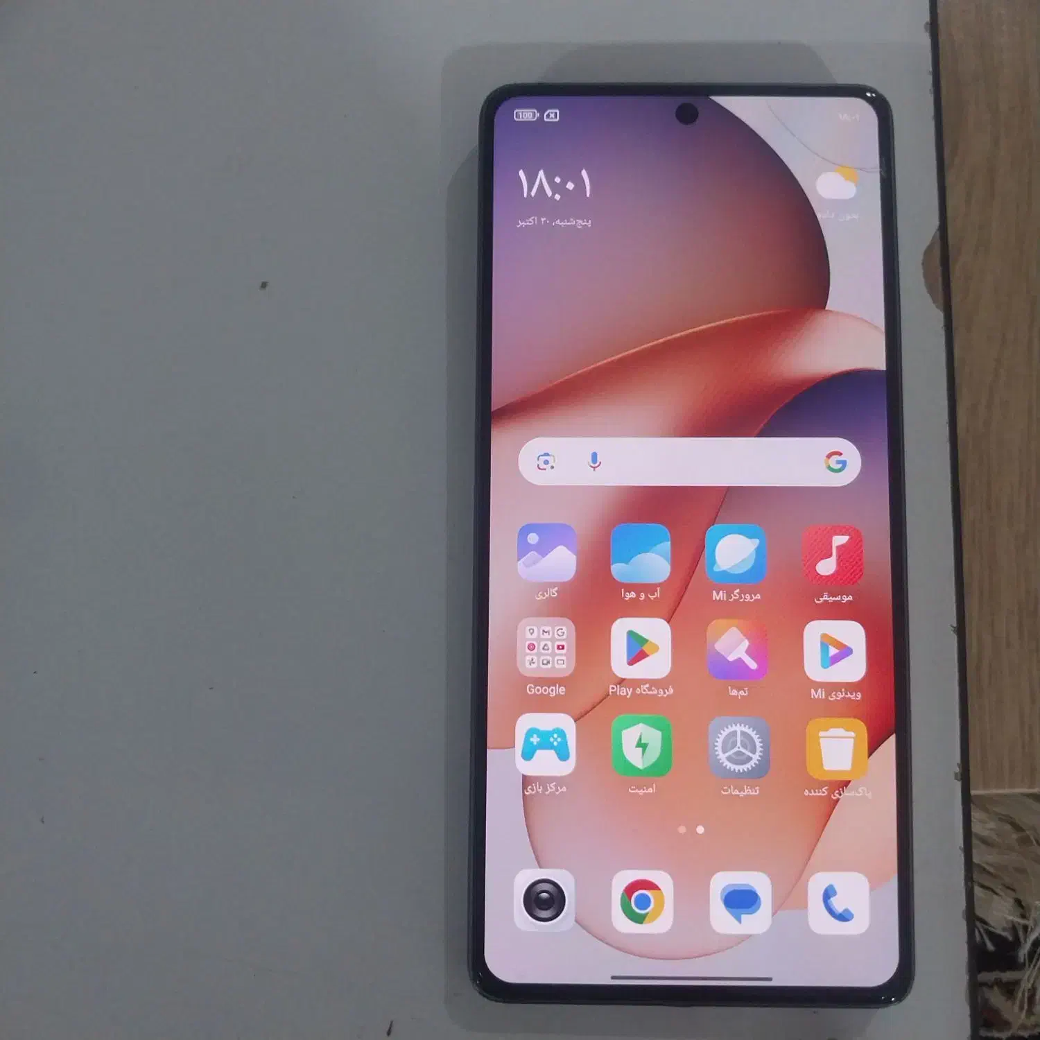 نوت ۱۳پرو۲۵۶|موبایل|سرپل ذهاب, |دیوار