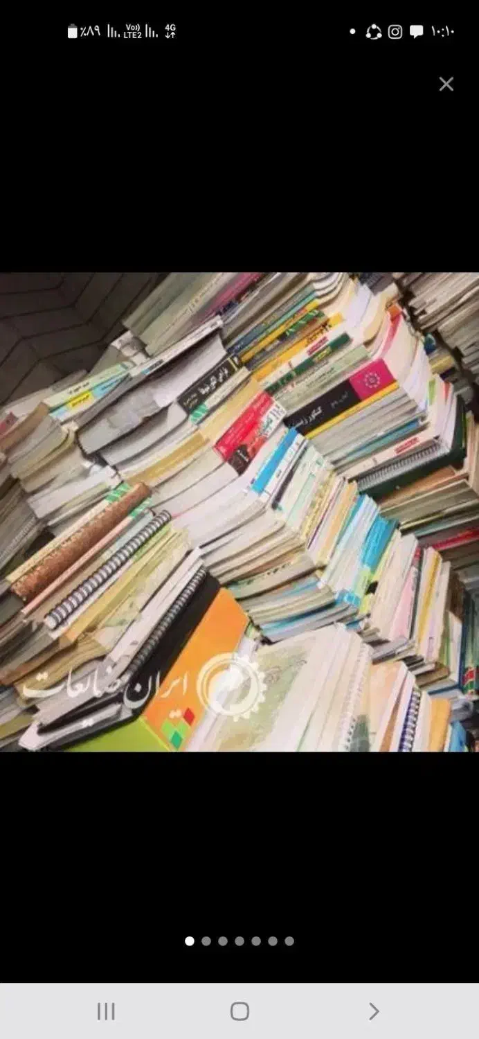 ضایعات آهن تیر یخچال آبگرمکن دیواری|عمدهفروشی|سمنان, |دیوار