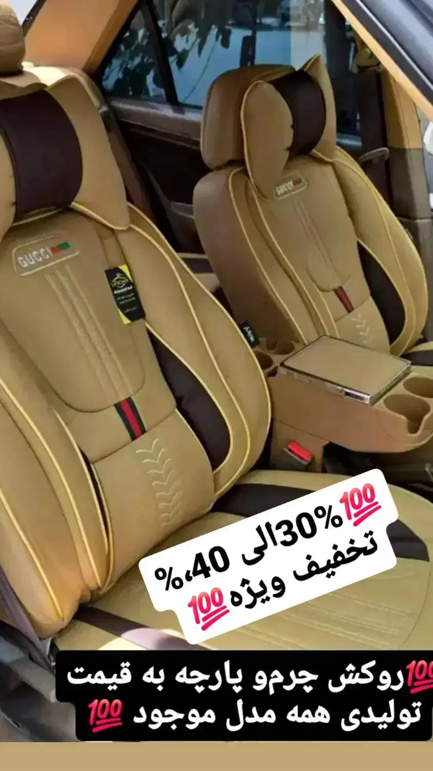 کاور کلید|لوازم جانبی موبایل و تبلت|ماکو, |دیوار