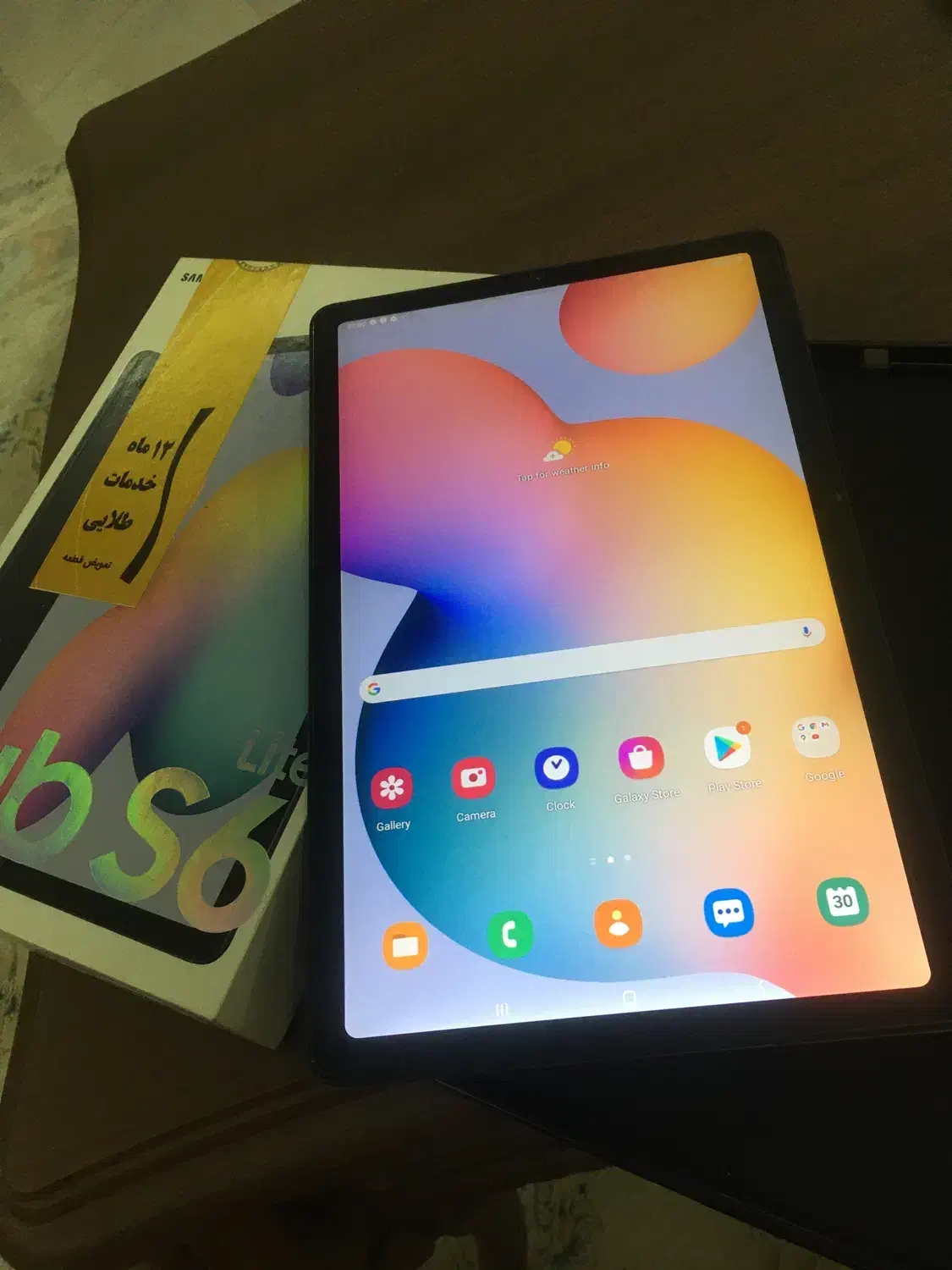 وسایل شخصی|ساعت|رشت, چله خانه|دیوار