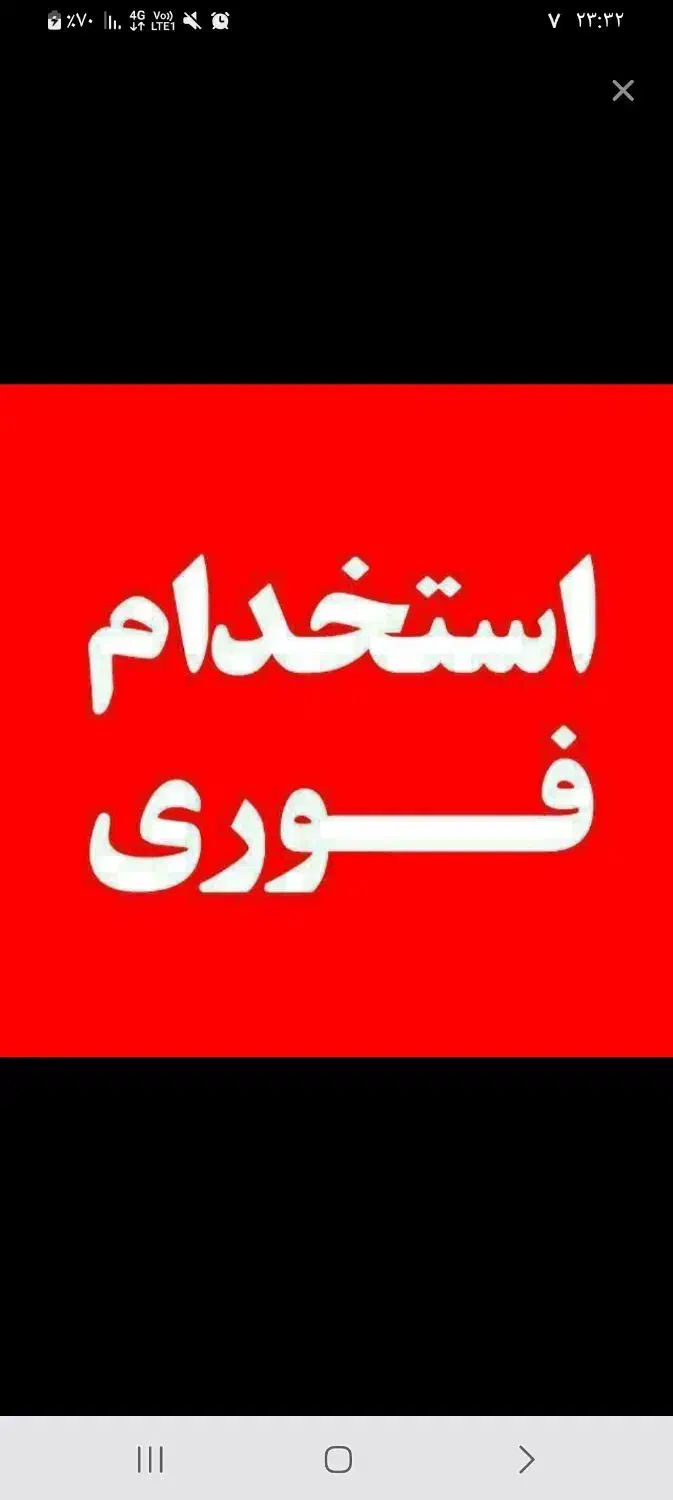 فروشنده ماهر خانم|استخدام بازاریابی و فروش|مسجد سلیمان, |دیوار