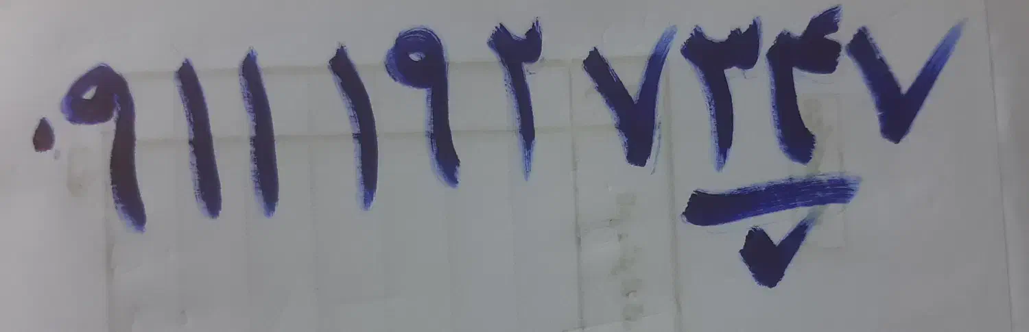 فروش سیم کارت|سیم‌کارت|تنکابن, |دیوار