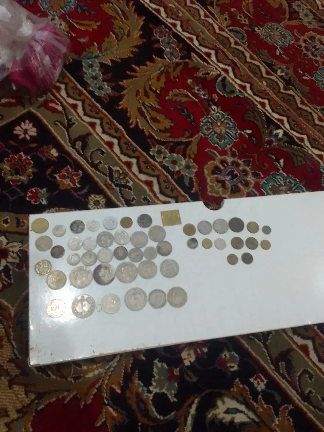 سکه قدیمی|کلکسیون سکه، تمبر، اسکناس|سبزوار, باهنر|دیوار