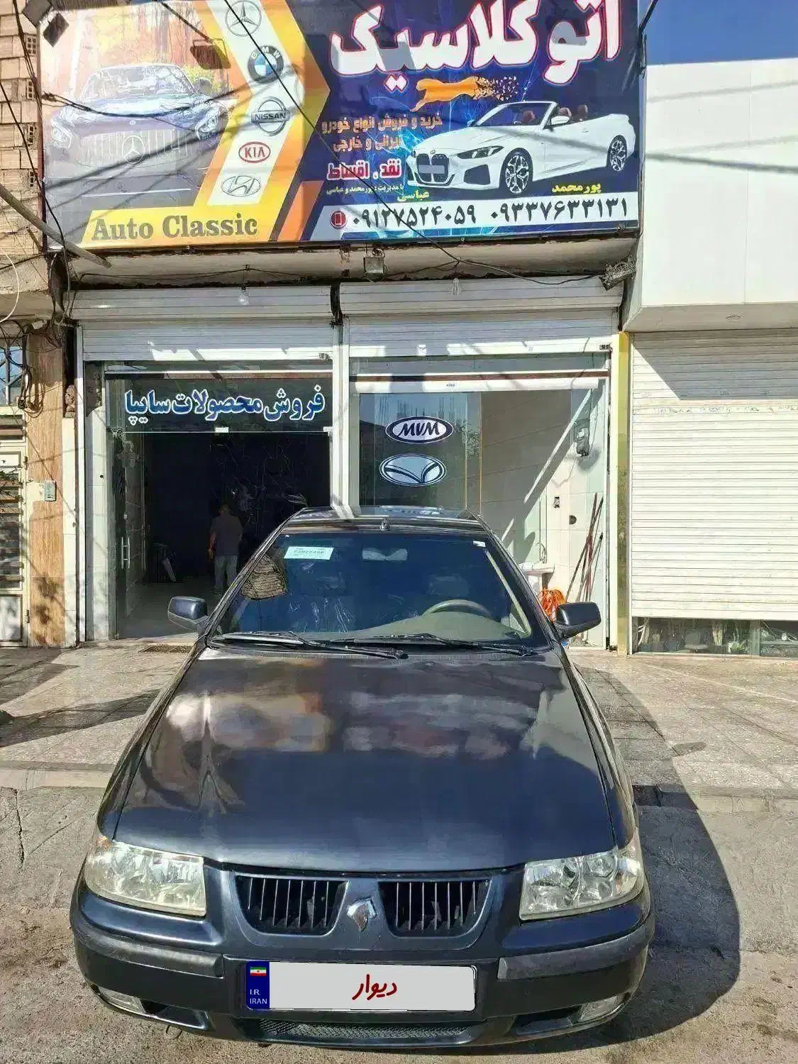 سمند LX دوگانه فابریک اقساطی (اتو کلاسیک)|خودرو سواری و وانت|قم, سید معصوم|دیوار