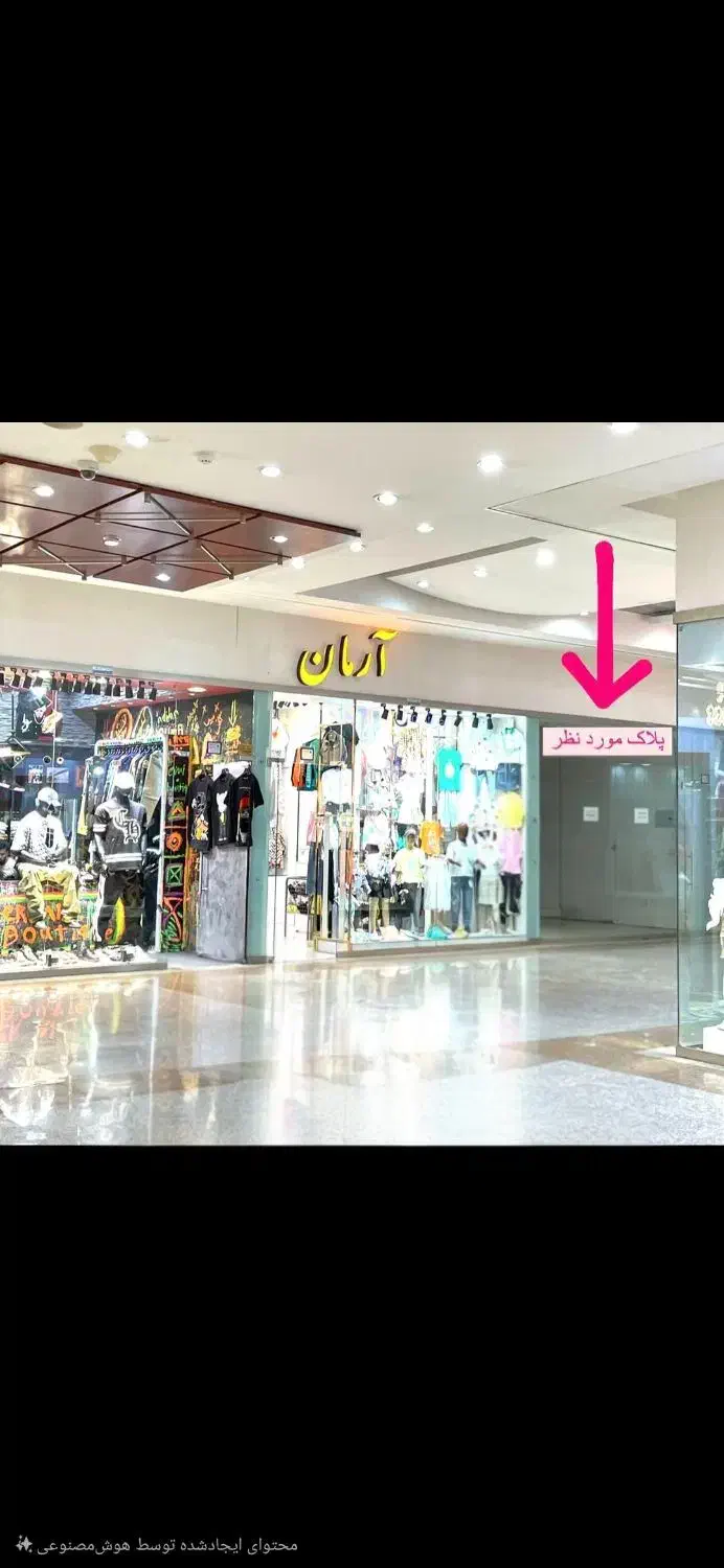 مغازه مجتمع خلیج فارس|فروش مغازه و غرفه|شیراز, شهرک قمشه|دیوار