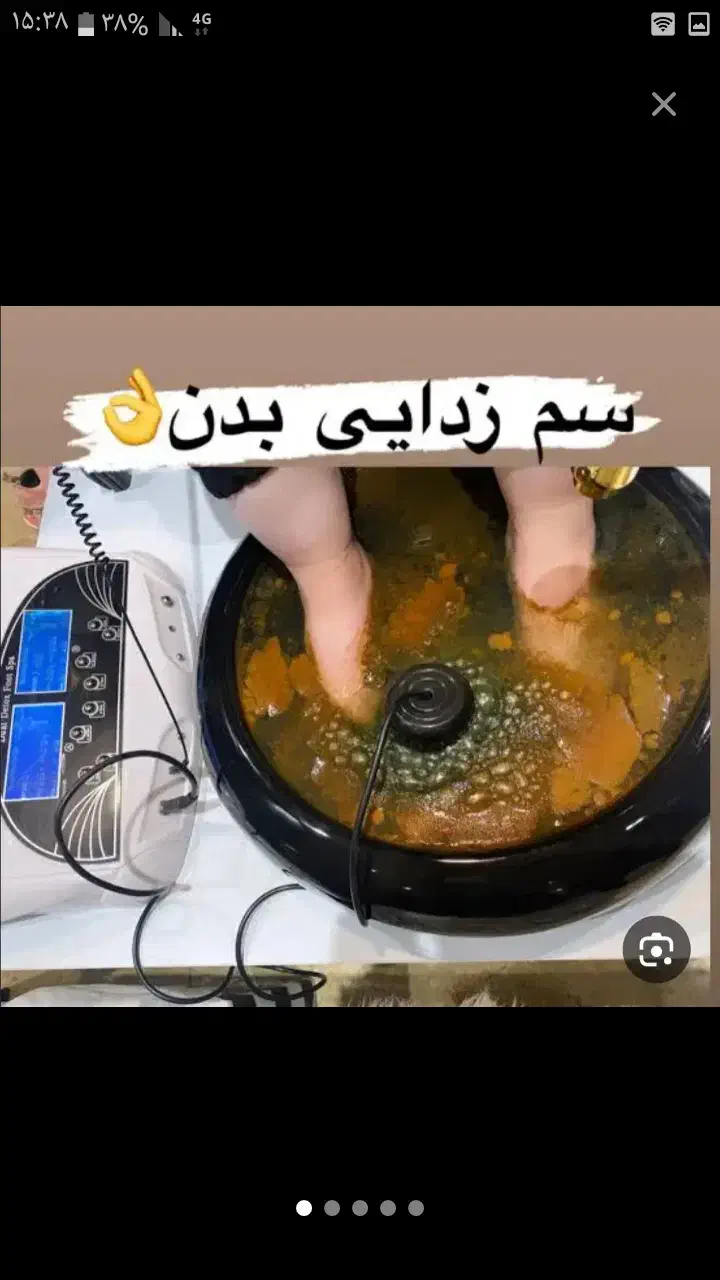 سم زدایی وپاکسازی کامل بدن|خدمات آرایشگری و زیبایی|شهرکرد, |دیوار