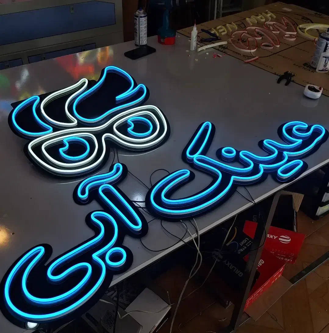 ساخت تابلو مغازه و فوری تابلوسازی مراغه|خدمات پیشه و مهارت|مراغه, |دیوار