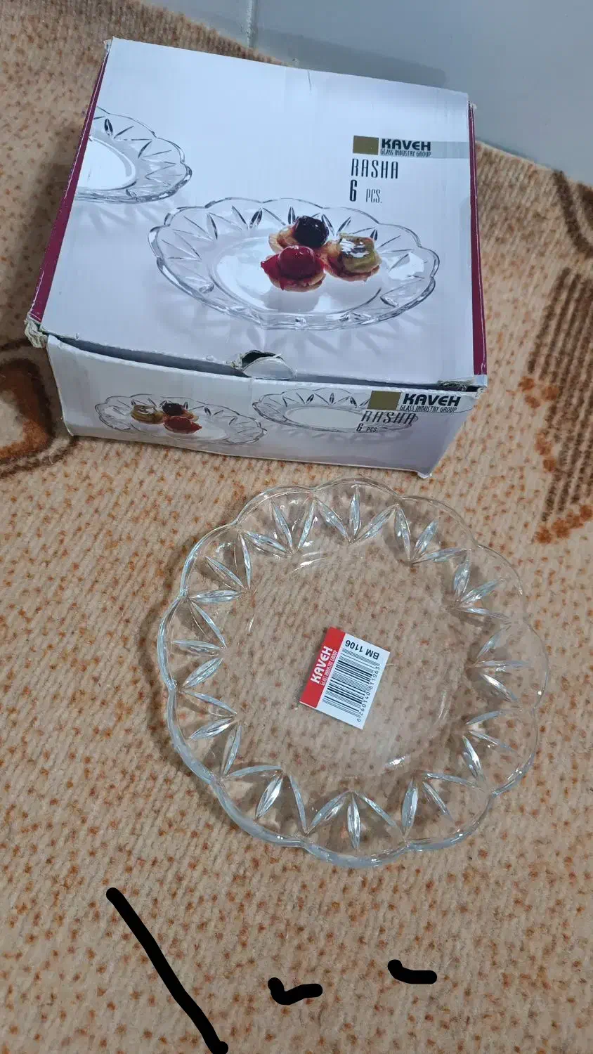 ظروف|ظروف سرو و پذیرایی|فسا, |دیوار